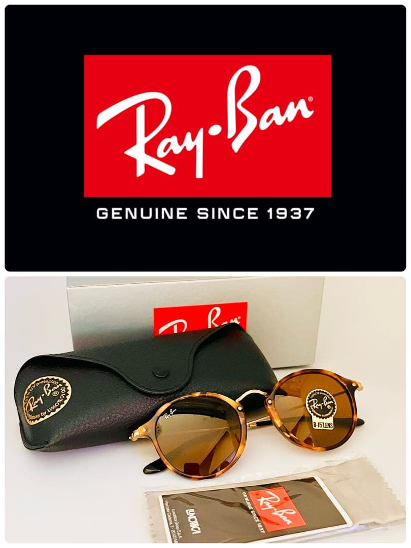 新品未使用品⭐︎Ray-Ban レイバンサングラス　RB2447F 1160