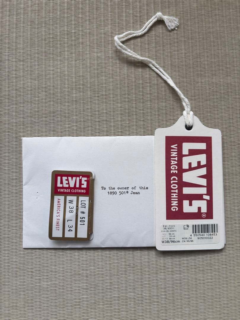 パンツ LEVI'S VINTAGE CLOTHING 1890 w38 L34