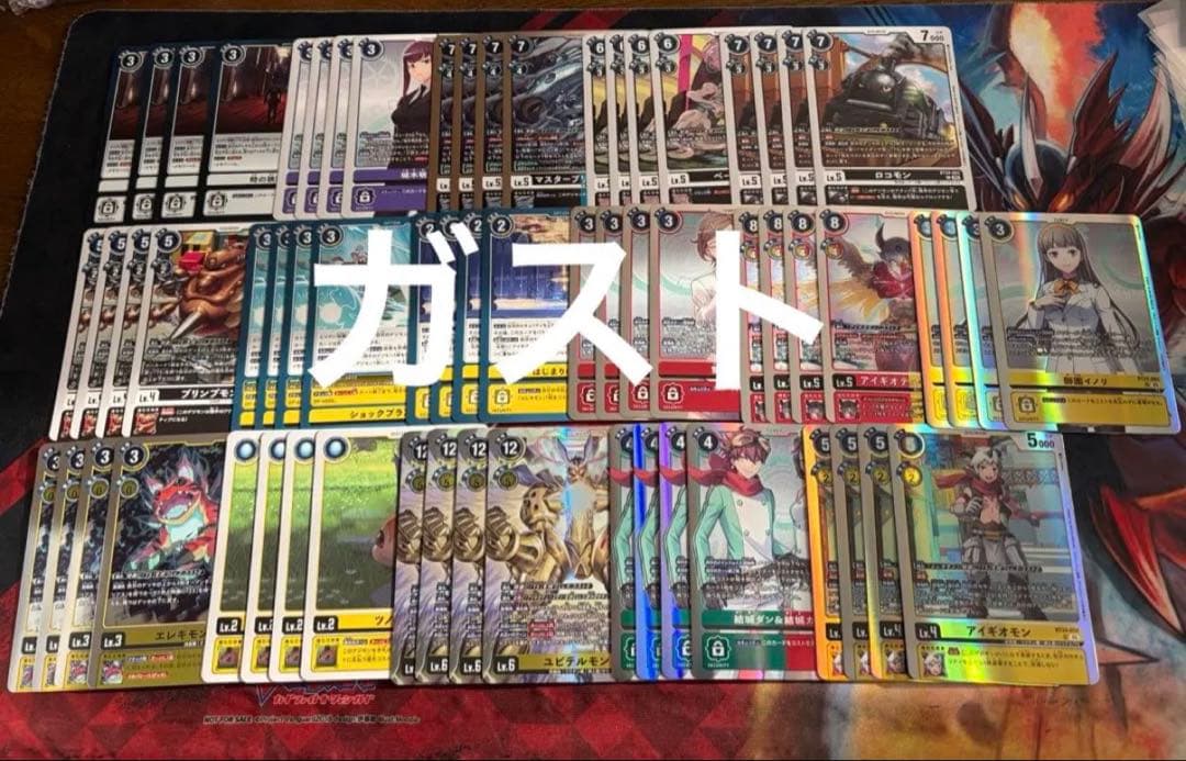 デジモンカード ユピテルモンTS 関連 SEC以下各4枚