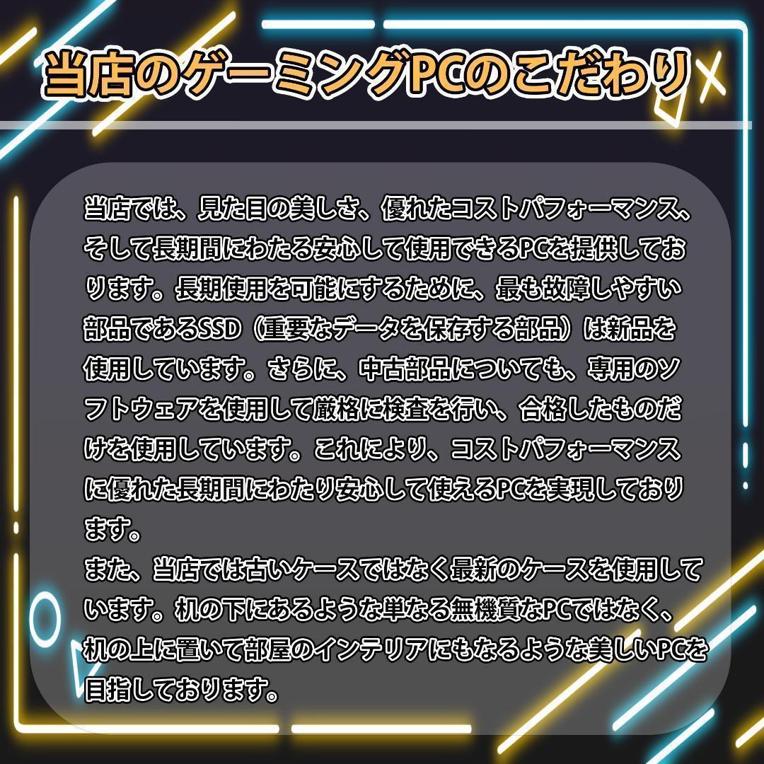 [PLATINUM]白い光る✨ゲーミングPC✨フルセット✨RTX4060ti@