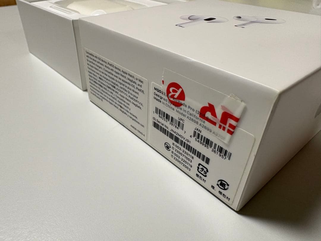 AirPods Pro（第2世代） Lightningモデル