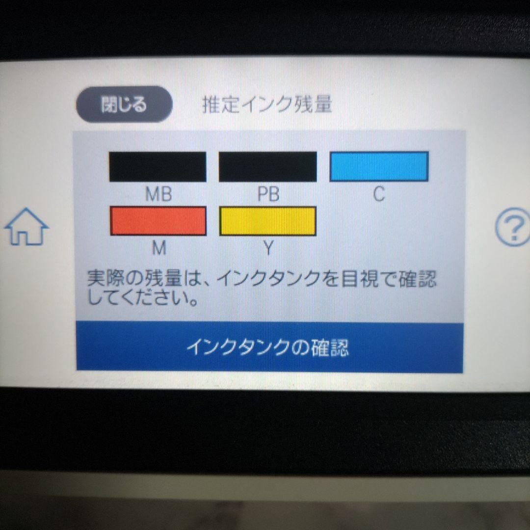 エプソンプリンターエコタンクEW-M752T総印刷枚数170枚