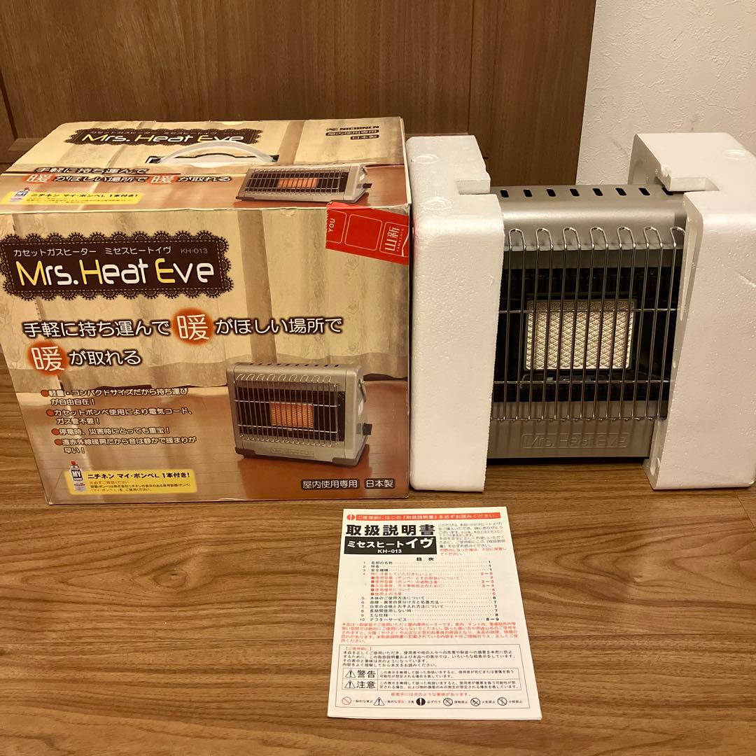 ニチネン ミセスヒートイヴ KH-013 カセットボンベ式ガスヒーター