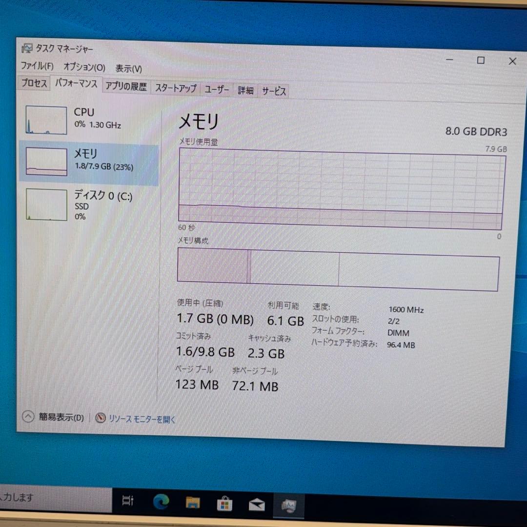 Windowsデスクトップ DELL Vostro 3250 i3 8GB SSD1TB Win10Pro
