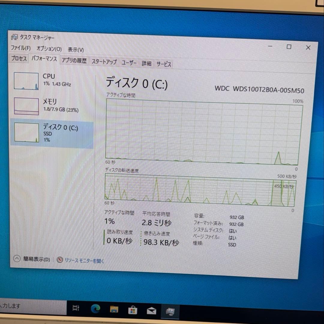 Windowsデスクトップ DELL Vostro 3250 i3 8GB SSD1TB Win10Pro