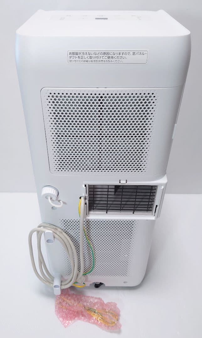 アイリスオーヤマ(IRIS OHYAMA)クーラーIPA-2222G(美品)