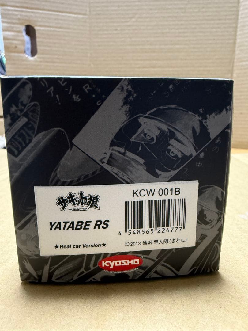 1/43京商　サーキットの狼　ヤタベRS