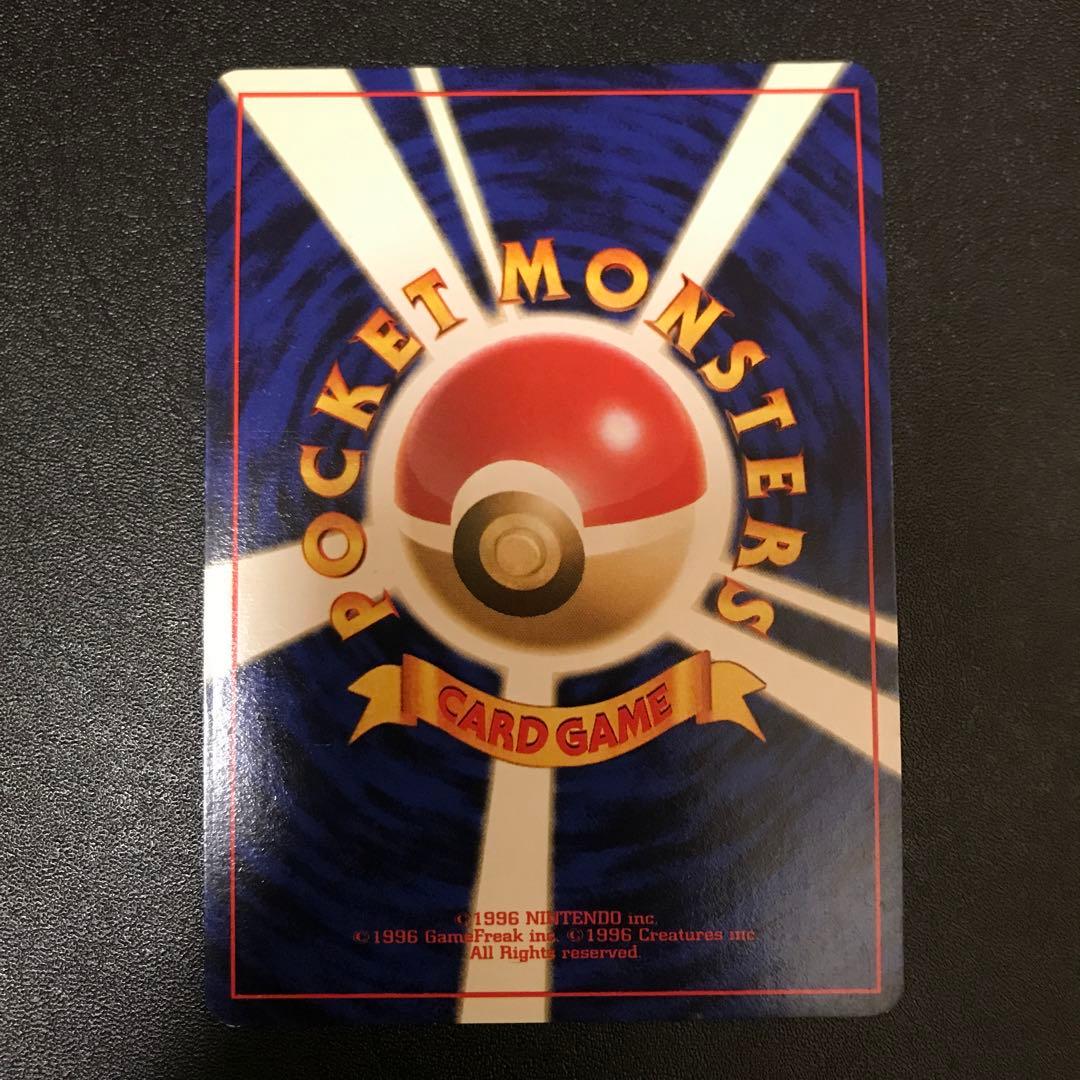 【オマケ付】旧裏 カメックス 渦巻ホロ 第1弾拡張パック