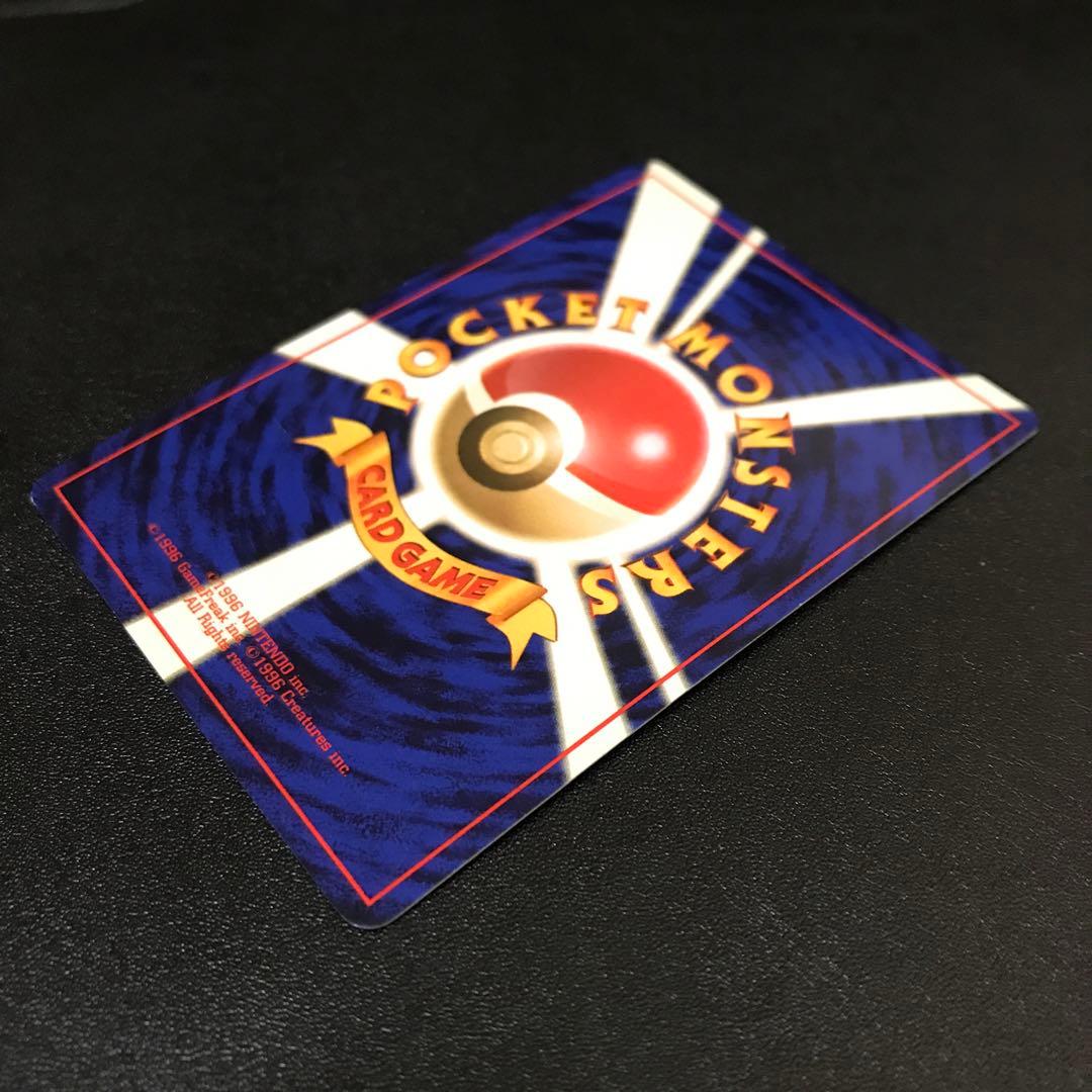 【オマケ付】旧裏 カメックス 渦巻ホロ 第1弾拡張パック