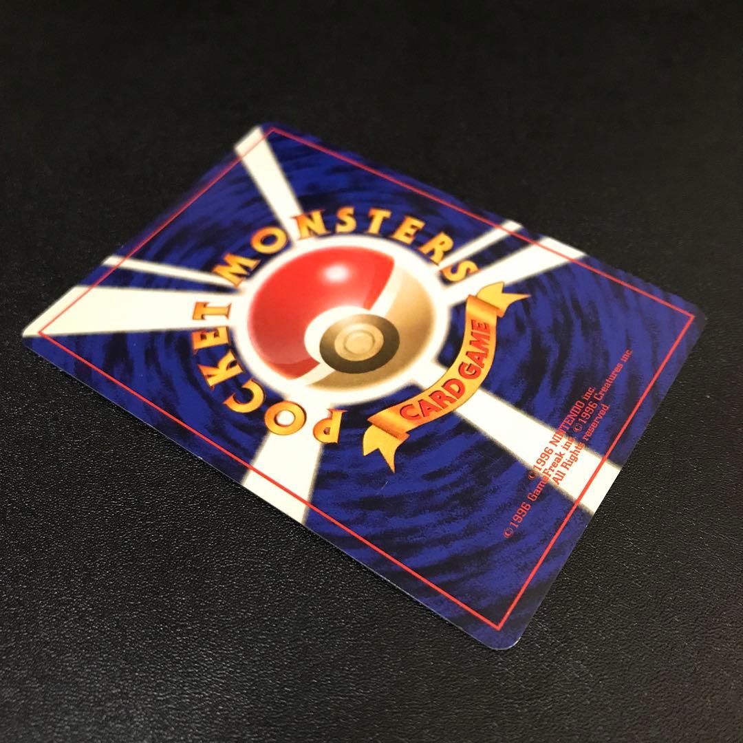 【オマケ付】旧裏 カメックス 渦巻ホロ 第1弾拡張パック