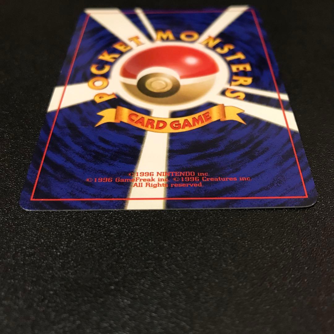 【オマケ付】旧裏 カメックス 渦巻ホロ 第1弾拡張パック