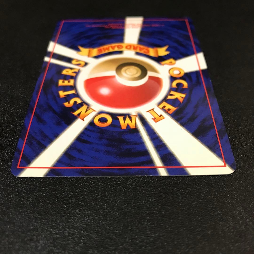 【オマケ付】旧裏 カメックス 渦巻ホロ 第1弾拡張パック