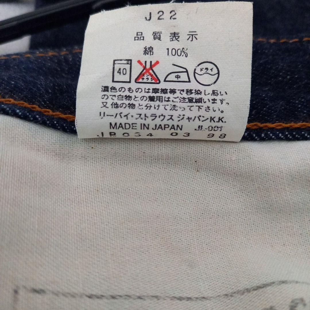 98's LVC Levis 502XX W32 赤耳 BIG-E 復刻