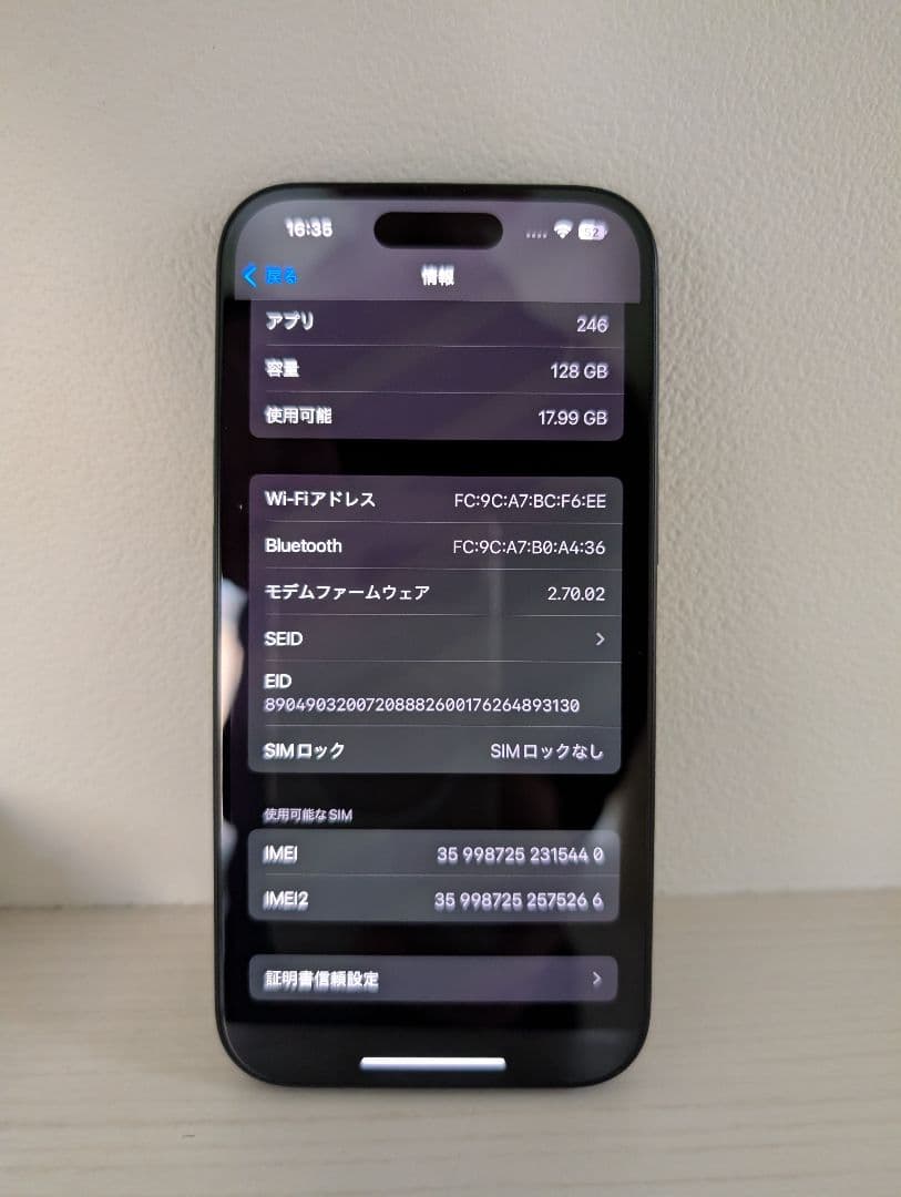 iPhone15（一括購入品）バッテリー89%+ ELECOM ケース 付き