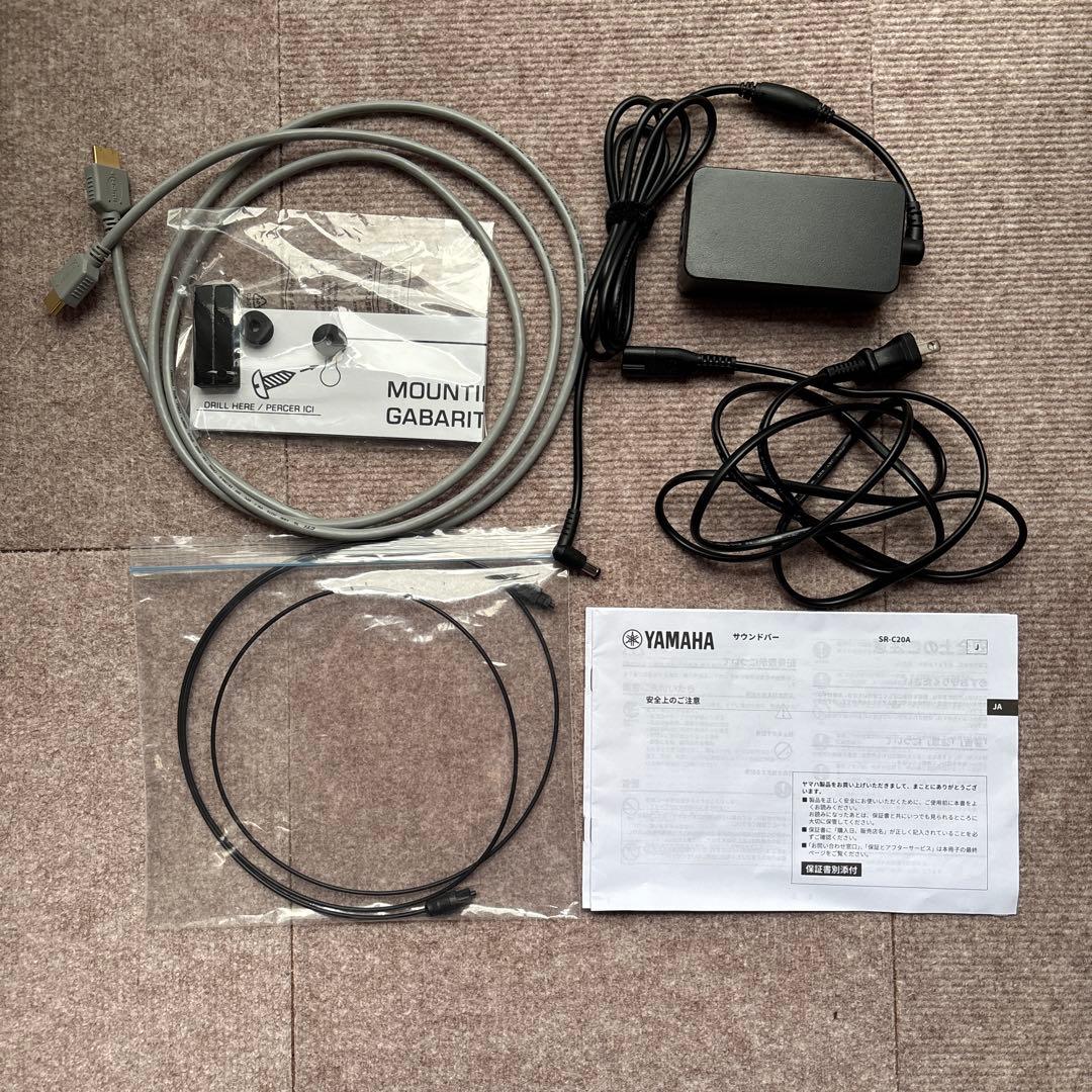 YAMAHA SR-C20A（2024年製） サウンドバー