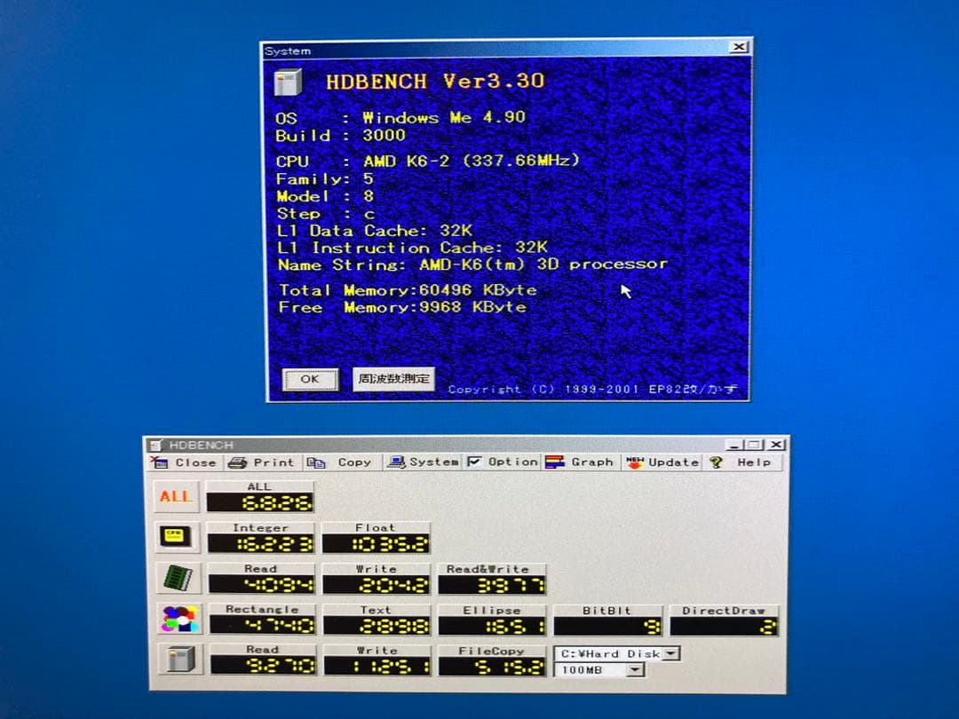 IBM Aptiva E Series 133 デスクトップPC SCSI対応