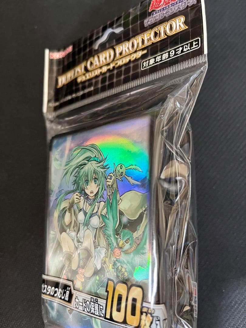 【値下げ】【未開封】ガスタのつむじ風 遊戯王デュエリストカードプロテクター