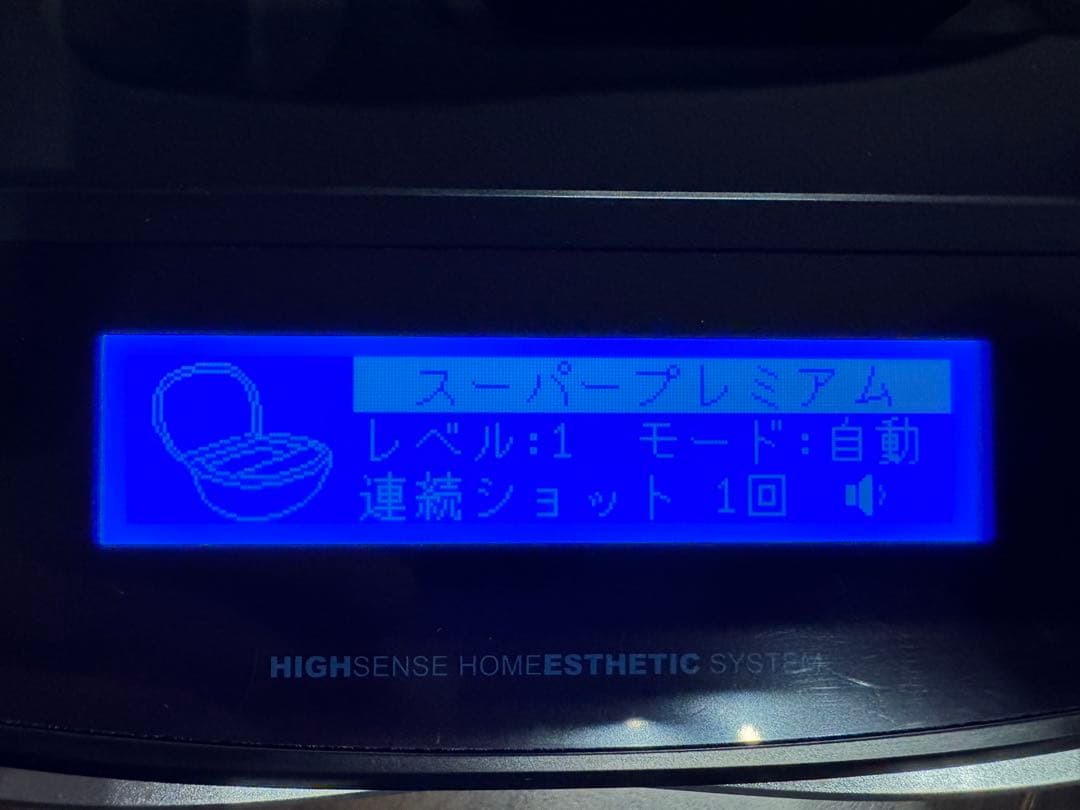 超美品 ver.8.4 ケノン 脱毛器 美顔器 パールホワイト