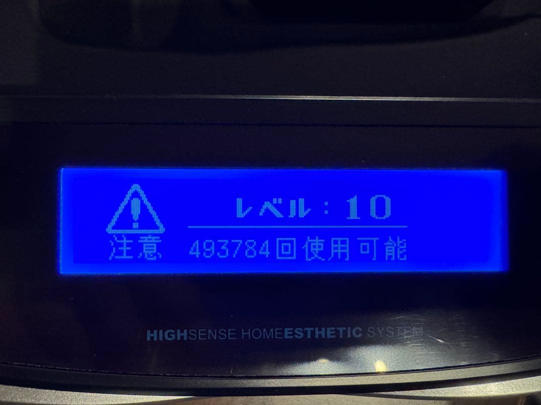 超美品 ver.8.4 ケノン 脱毛器 美顔器 パールホワイト