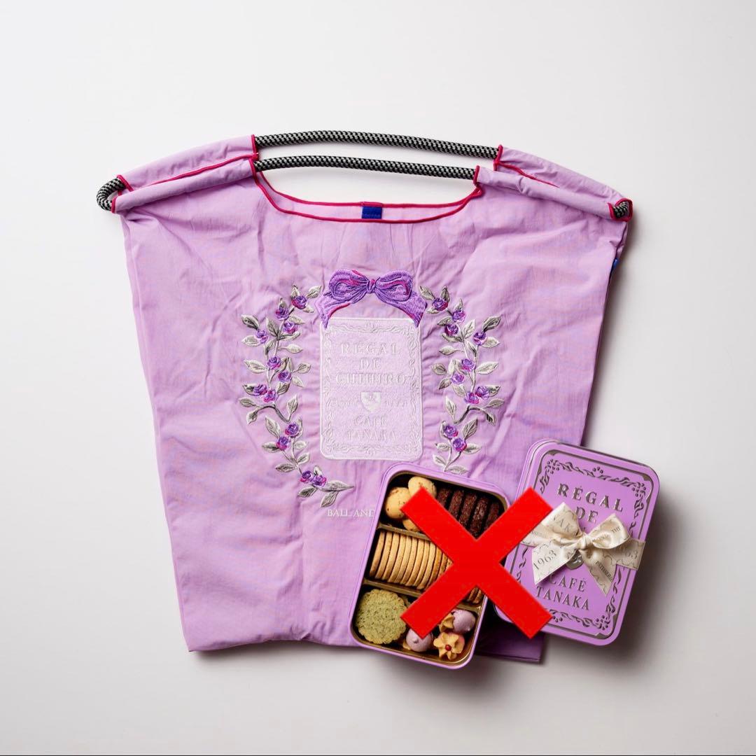 【新品】Ball & Chain カフェタナカ コラボバックМ　限定　ラベンダー