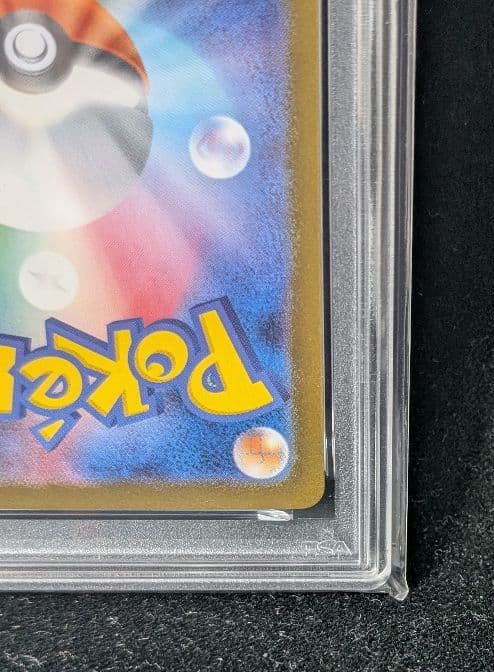 <週末限定価格‼️1点限り>メガフシギバナex SAR PSA10