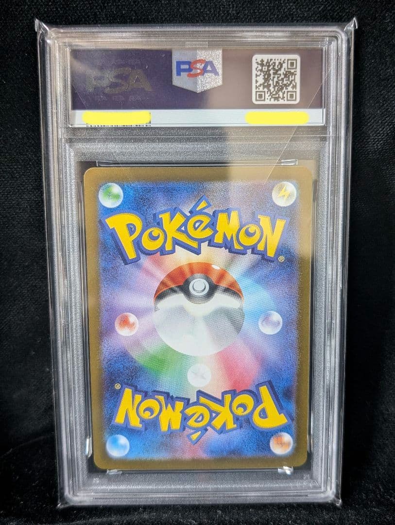 <週末限定価格‼️1点限り>メガフシギバナex SAR PSA10