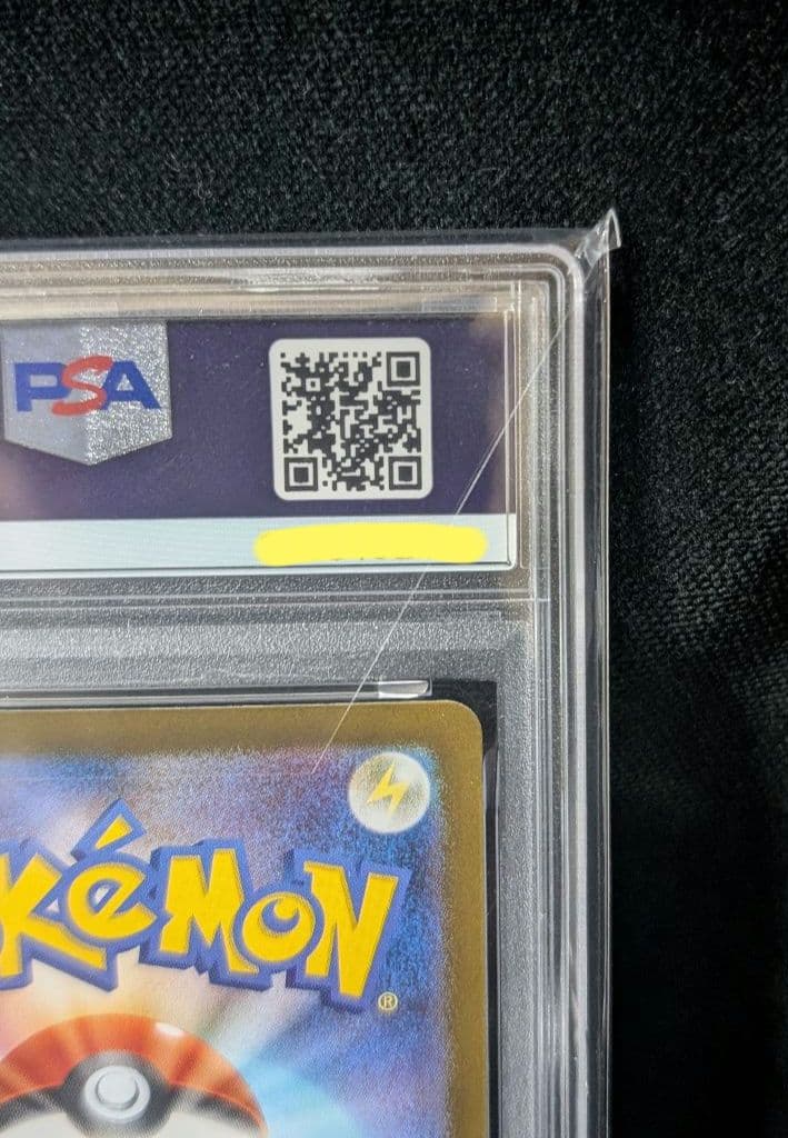 <週末限定価格‼️1点限り>メガフシギバナex SAR PSA10