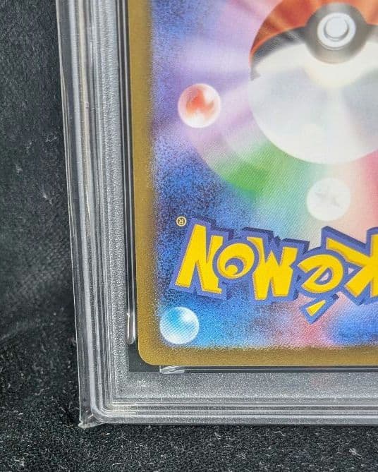 <週末限定価格‼️1点限り>メガフシギバナex SAR PSA10