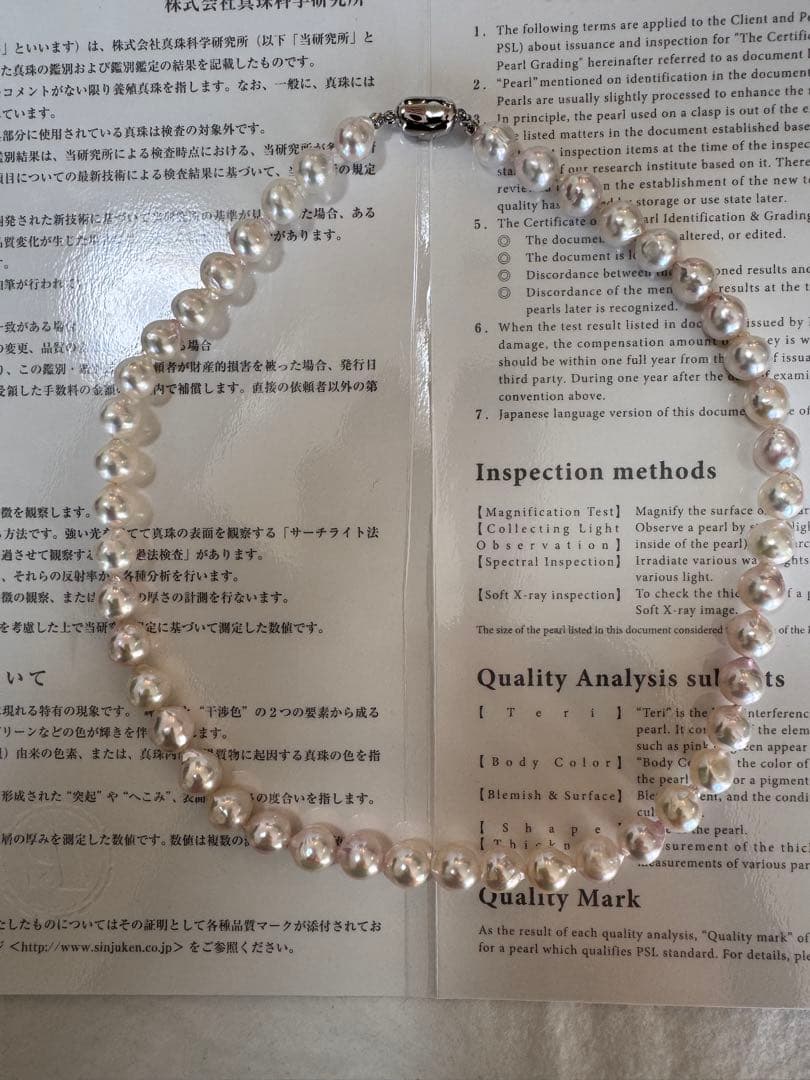 新品　てりツヤ花珠級干渉色抜群アコヤパールネックレス