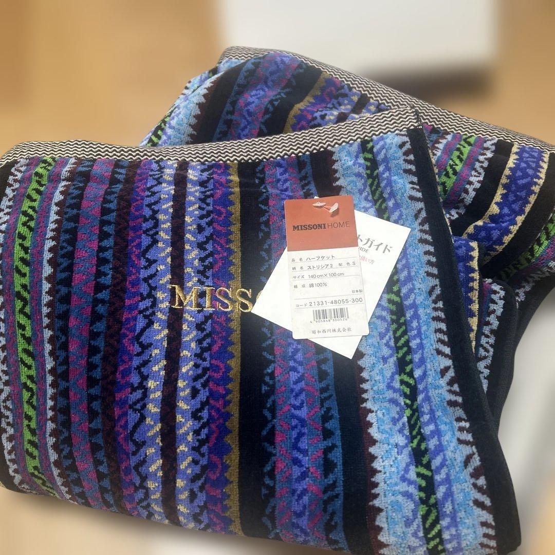 ミッソーニ　ハーフケットストリシア