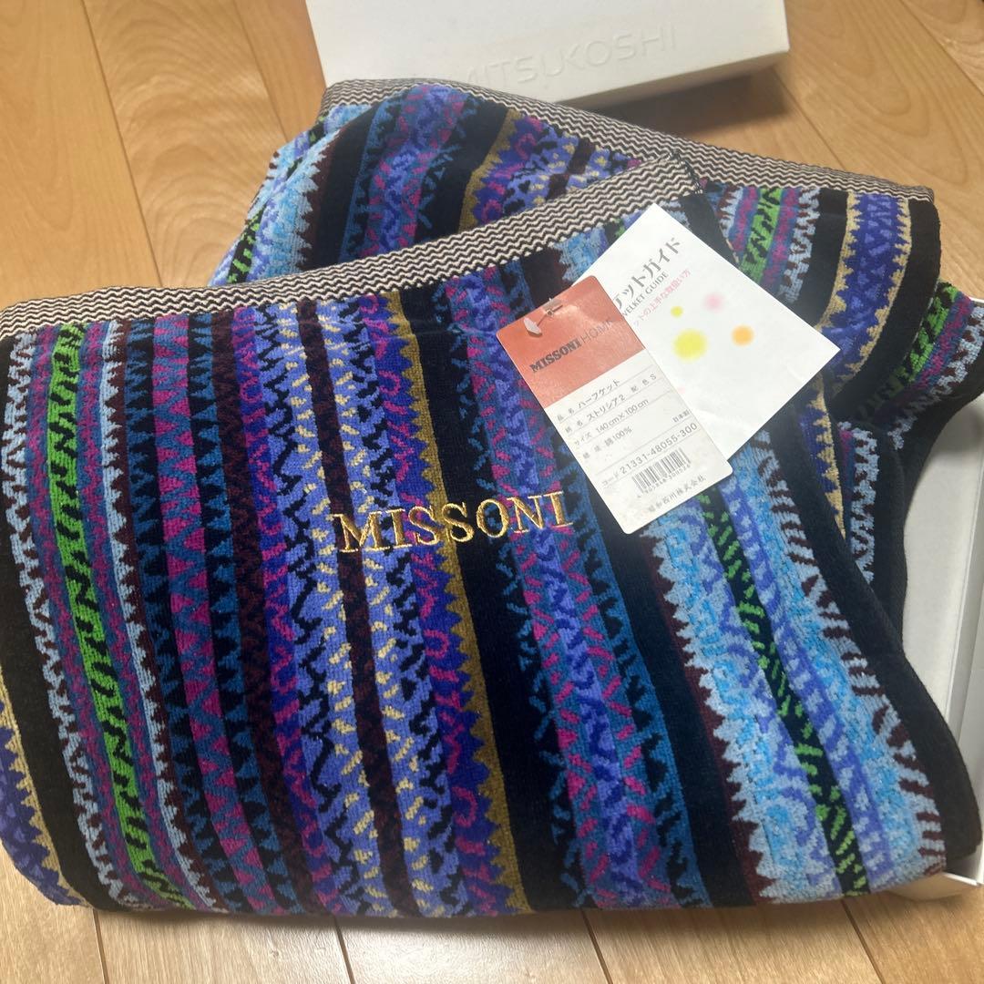 ミッソーニ　ハーフケットストリシア