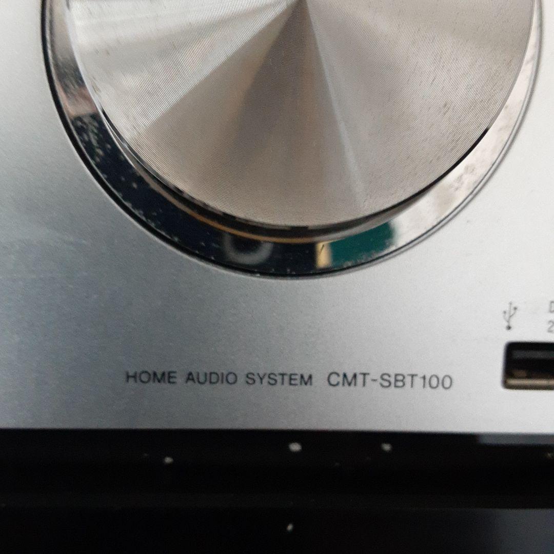 システムコンポ