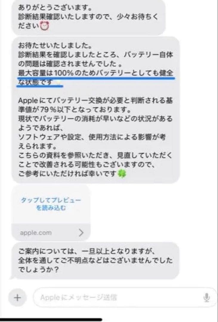 【超備品4点セット】iPad mini6 Wi‑Fi 64GB