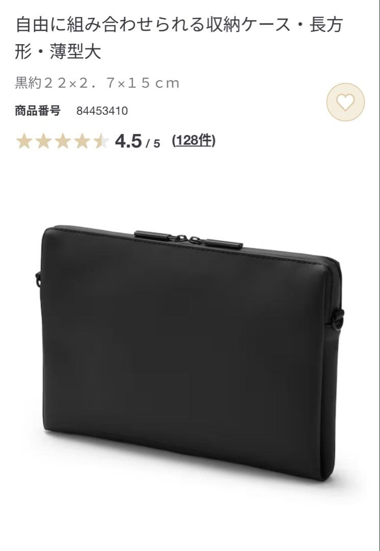 【超備品4点セット】iPad mini6 Wi‑Fi 64GB