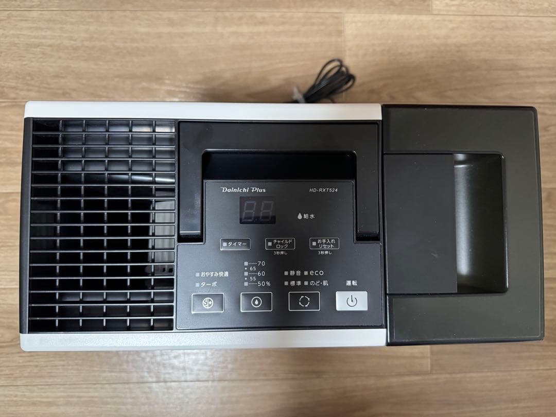 HD-RXT524 ダイニチ 加湿器