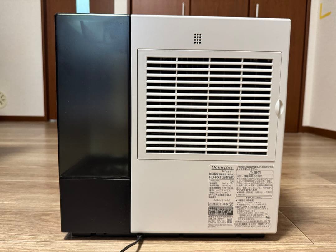 HD-RXT524 ダイニチ 加湿器
