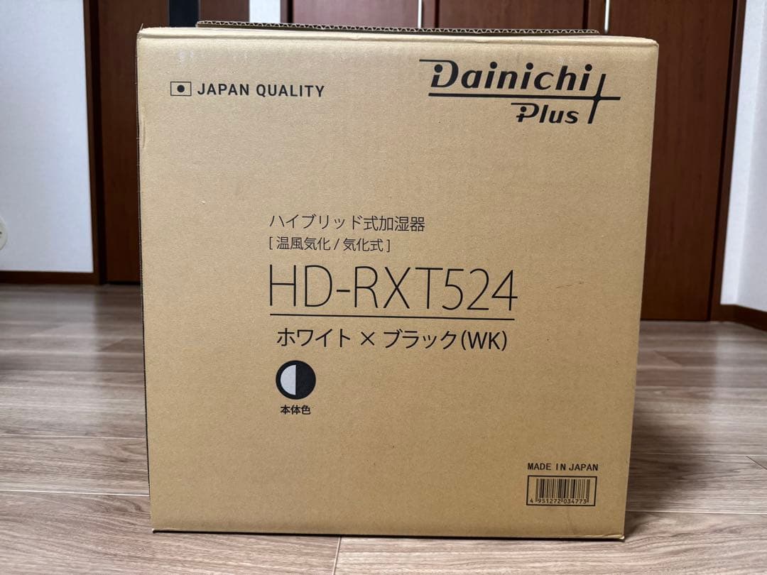HD-RXT524 ダイニチ 加湿器