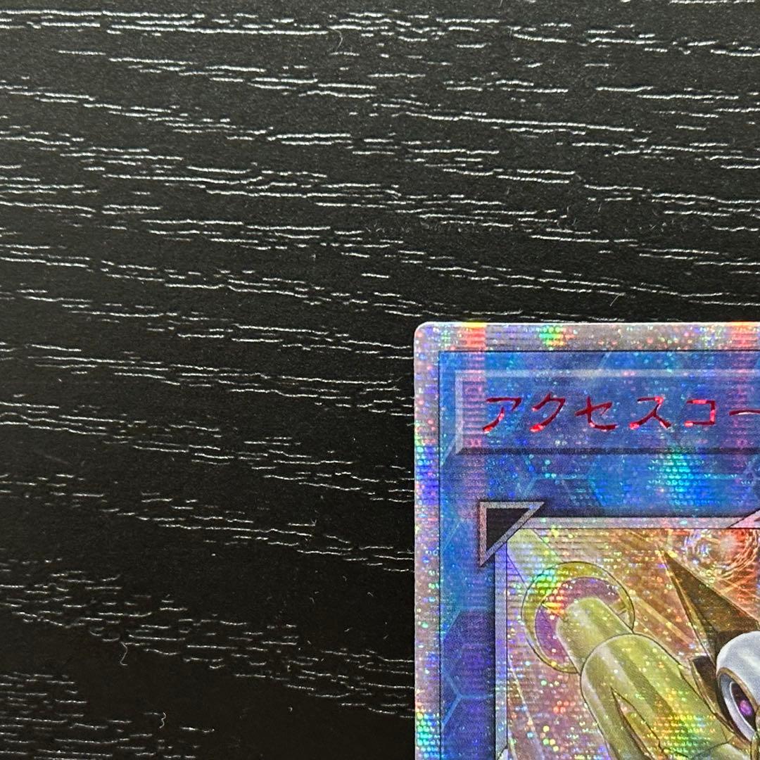 遊戯王 アクセスコードトーカー 20th アジア版 中国表記