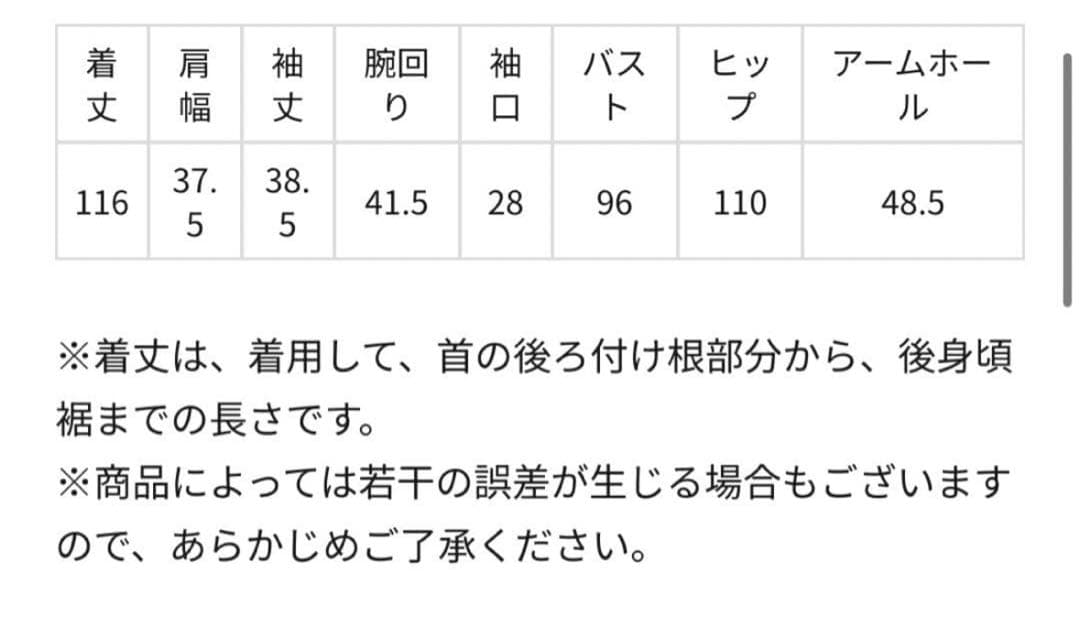 kaene チュールレースAラインドレス　101099