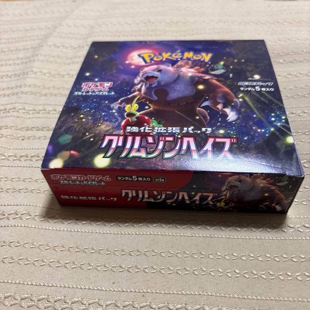 新品　クリムゾンヘイズ　BOX シュリンク無し