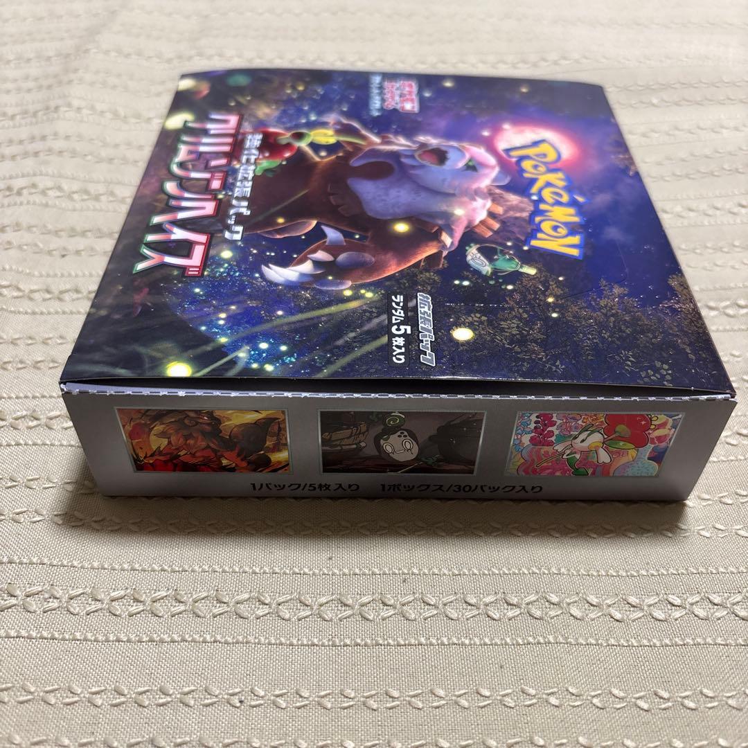 新品　クリムゾンヘイズ　BOX シュリンク無し