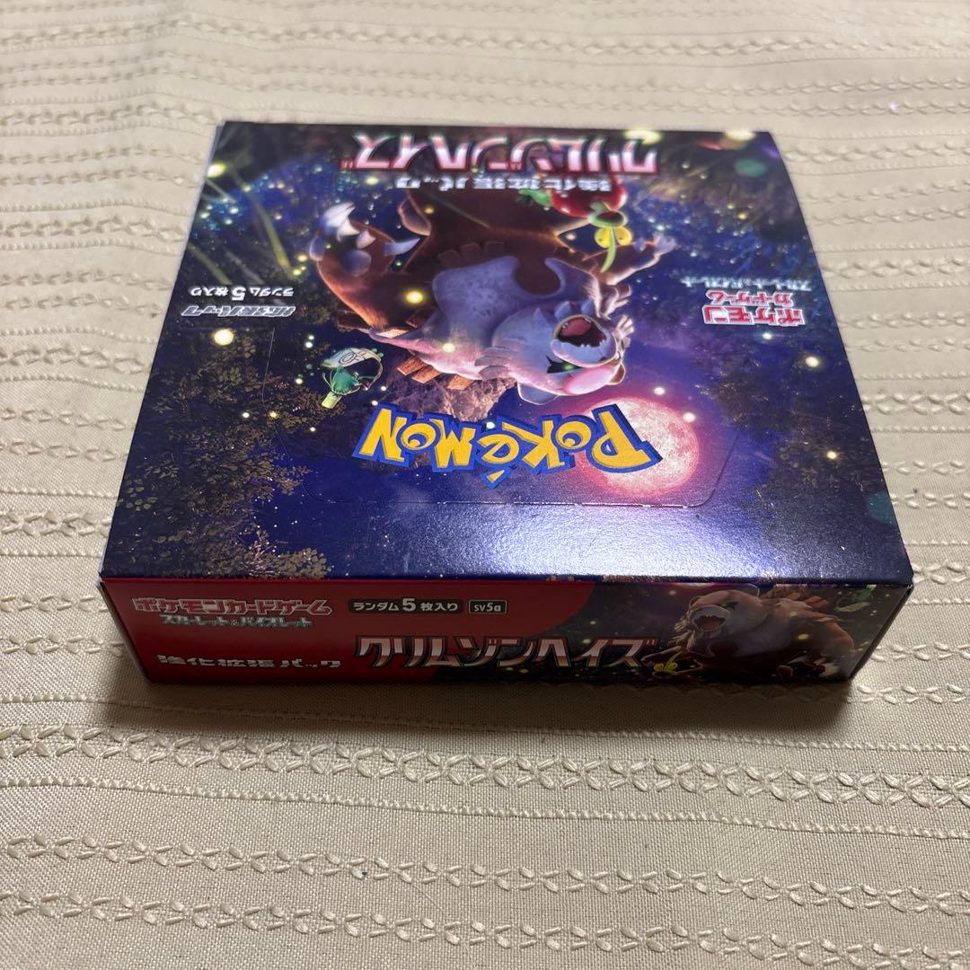 新品　クリムゾンヘイズ　BOX シュリンク無し