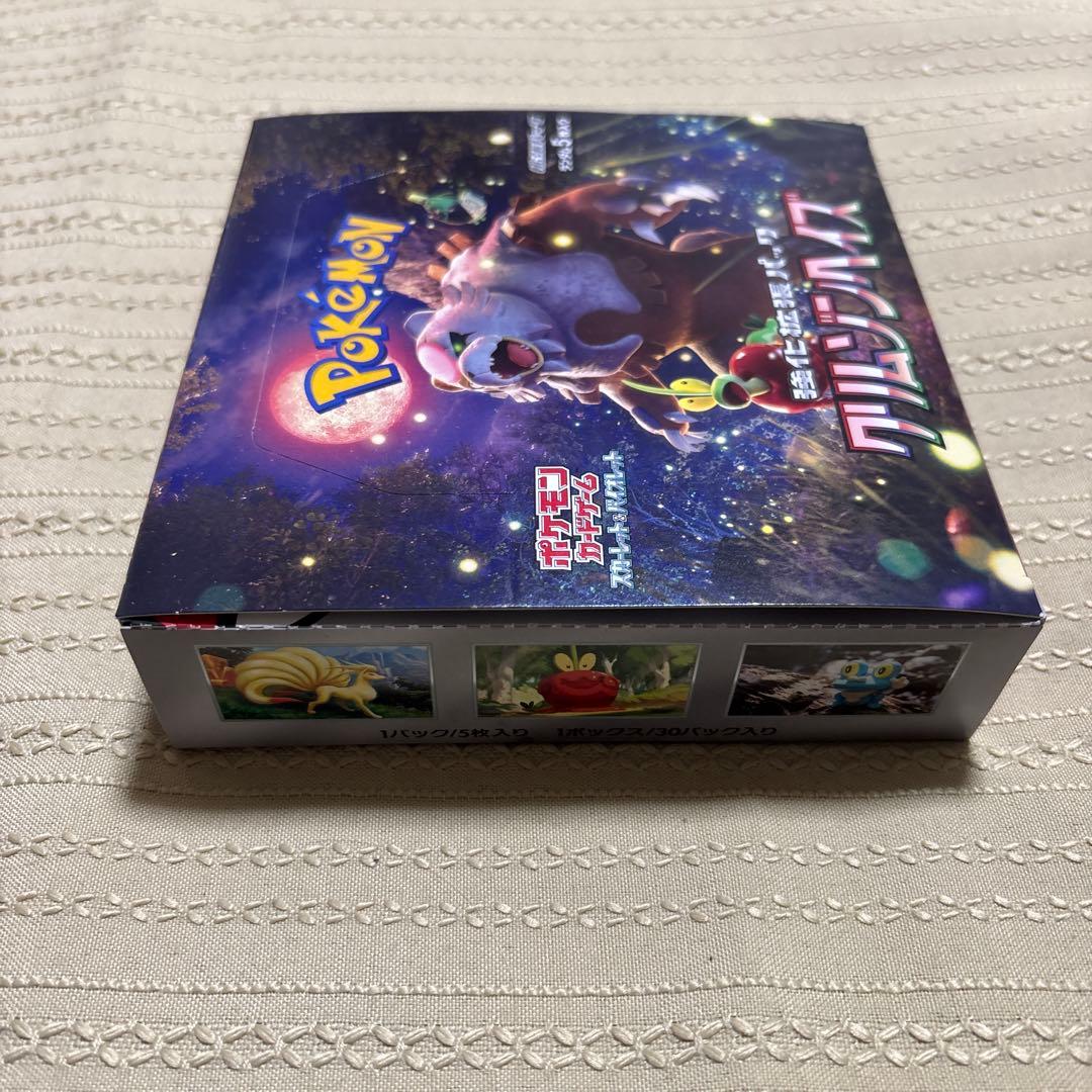 新品　クリムゾンヘイズ　BOX シュリンク無し