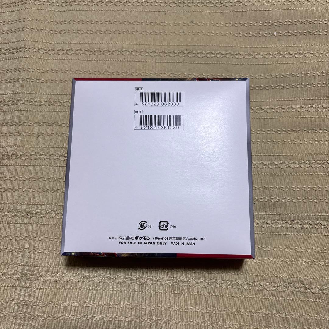 新品　クリムゾンヘイズ　BOX シュリンク無し