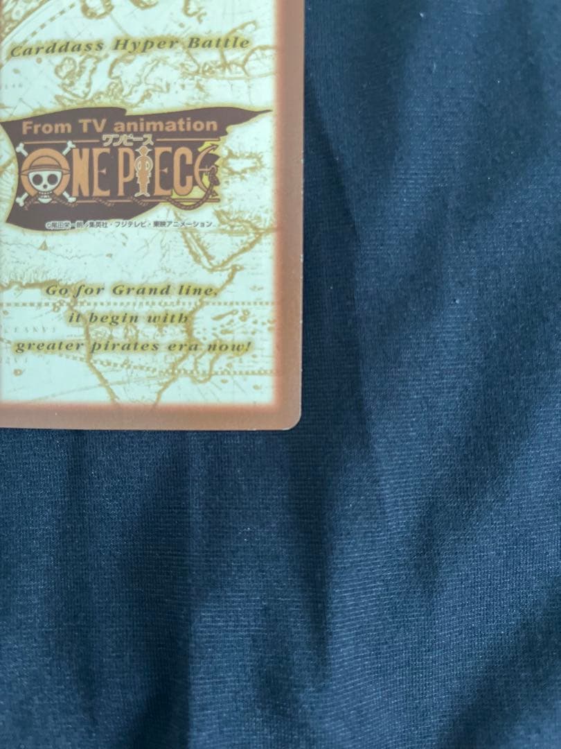 ワンピースカードダス　初期　海賊専門の泥棒　ナミ