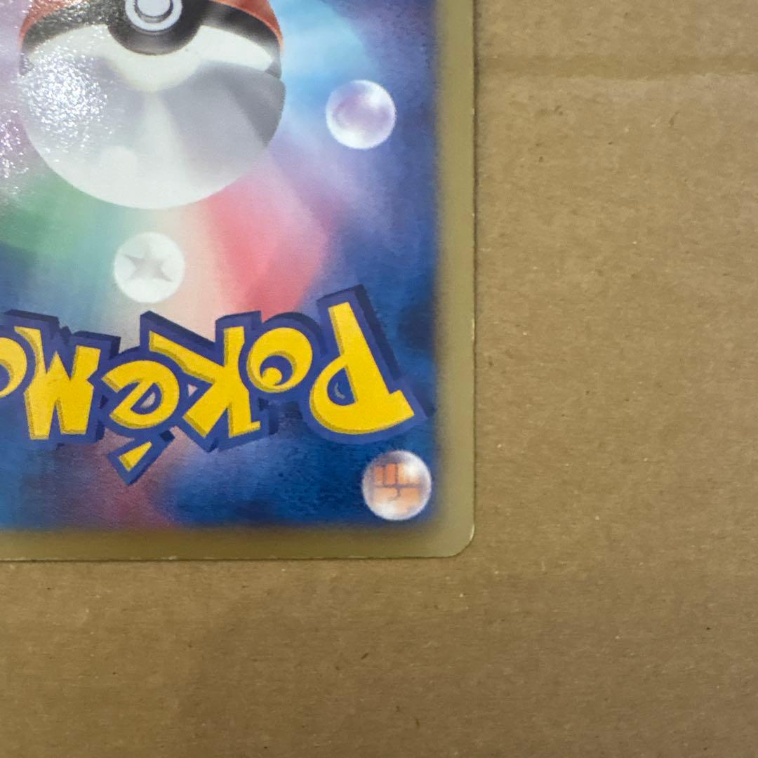 ビクティニ SR BW2 レッドコレクション 070/066