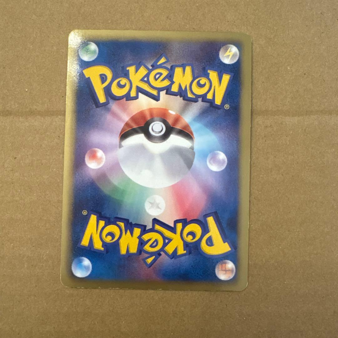 ビクティニ SR BW2 レッドコレクション 070/066