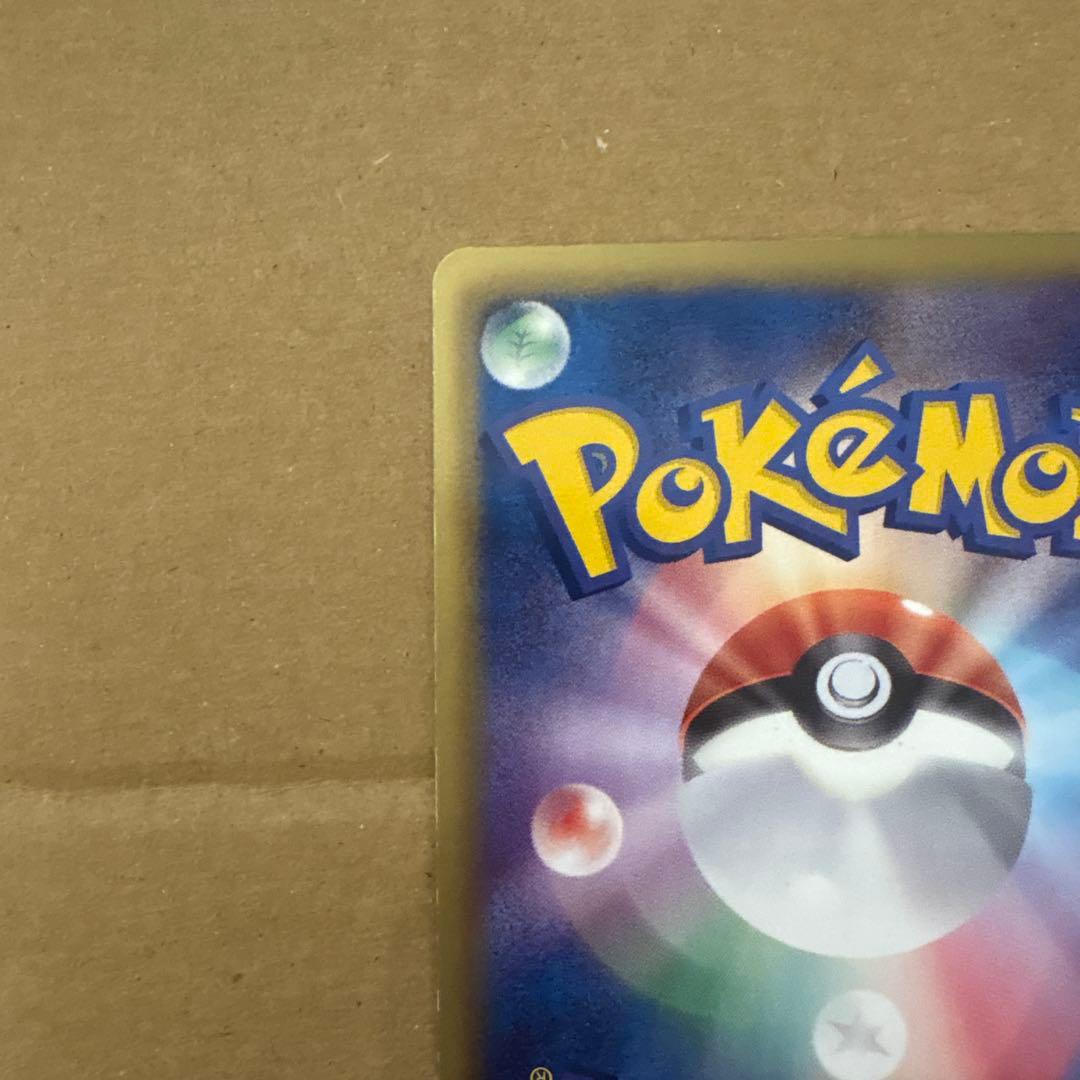 ビクティニ SR BW2 レッドコレクション 070/066