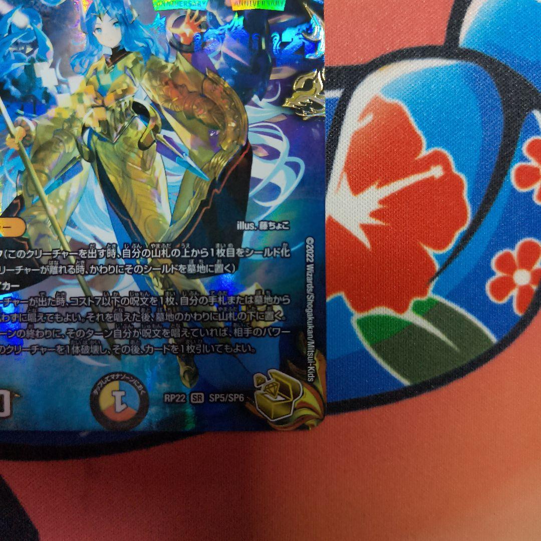 ザーディクリカ 金トレ 金トレジャー 金 デュエマ デュエルマスターズ