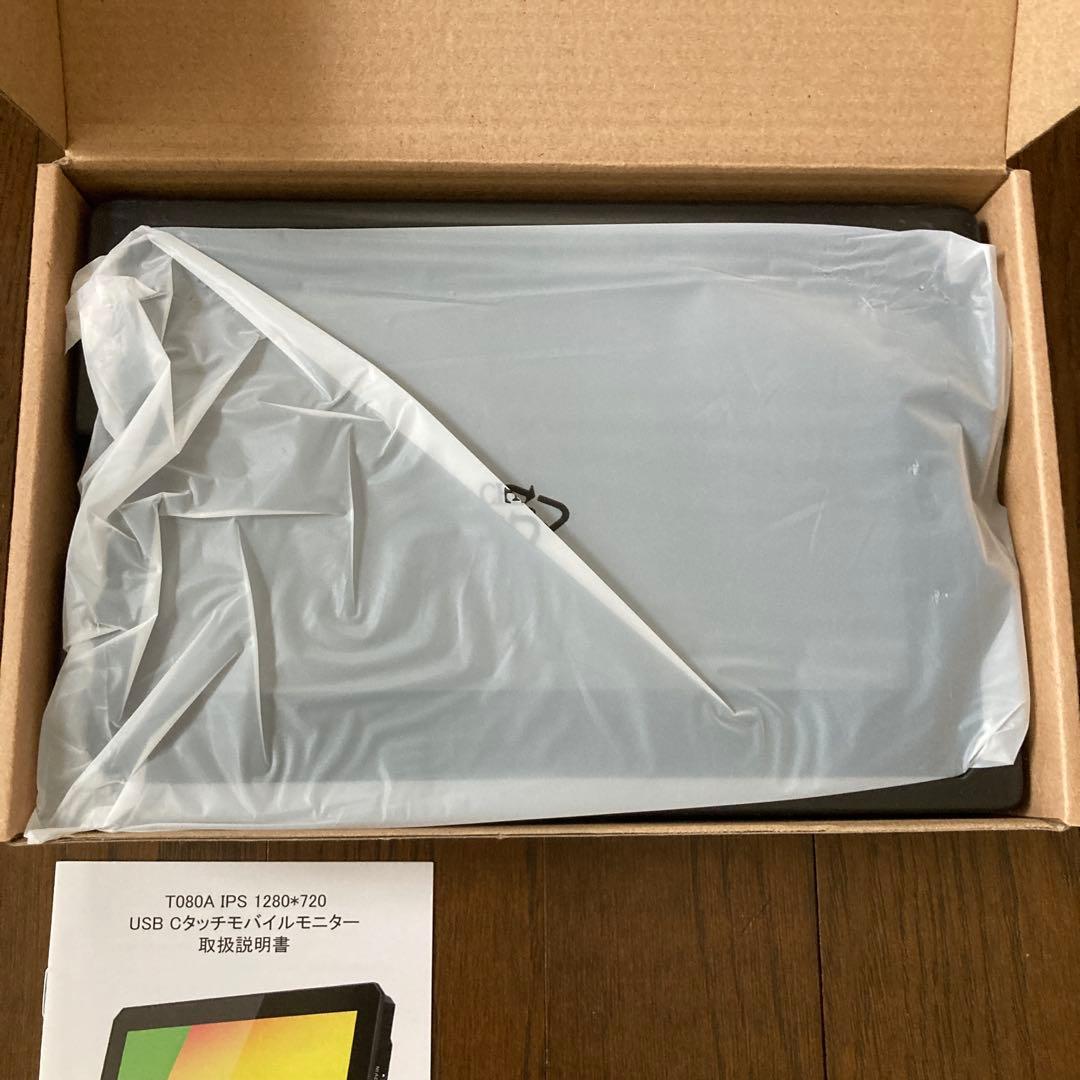 【新品・未使用】モバイルモニタ MAGEDOK T080A 8インチIPS
